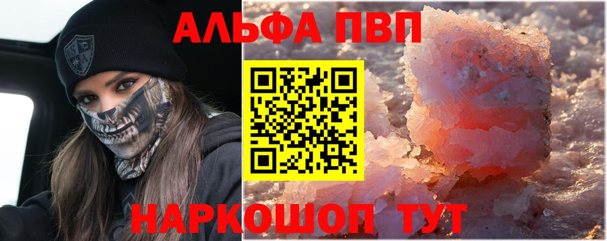 Волгодонск  А ПВП СК  А ПВП  Вход с VPN  APVP СК 