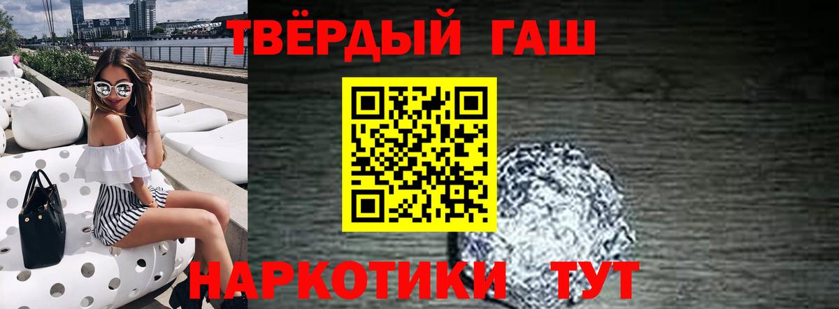 ГАШ Premium Волгодонск