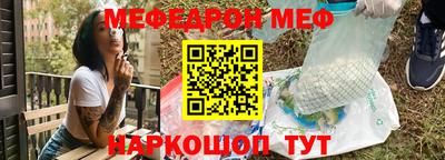 соль курить ск Берёзовский