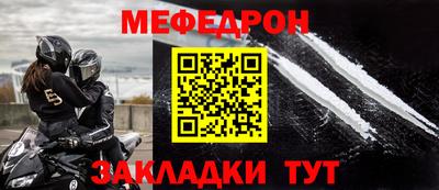 амф Бийск