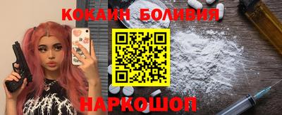 прущие крисы Беслан