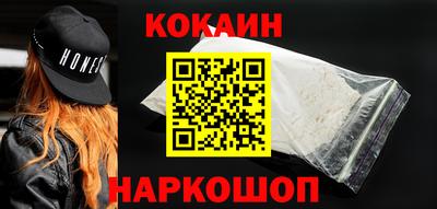 амф Бийск