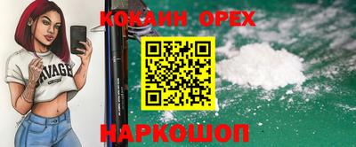 соль курить ск Берёзовский