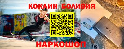 прущие крисы Беслан