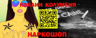 прущие крисы Беслан