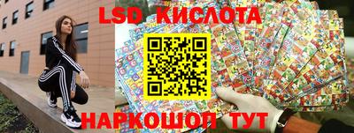 прущие крисы Беслан