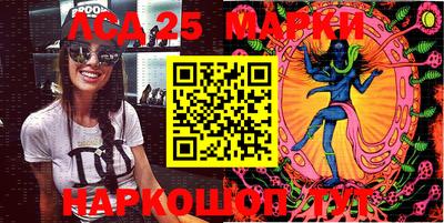 амф Бийск