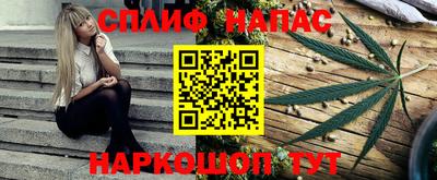 соль курить ск Берёзовский