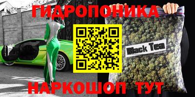 соль курить ск Берёзовский