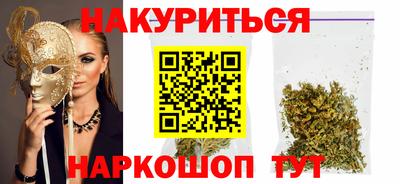 прущие крисы Беслан