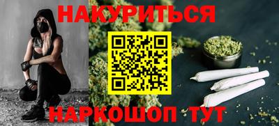прущие крисы Беслан