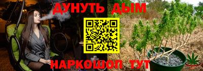 соль курить ск Берёзовский