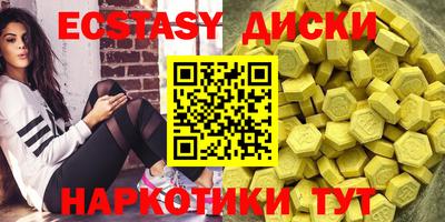 амф Бийск