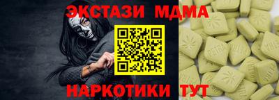 амф Бийск