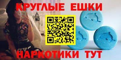 прущие крисы Беслан