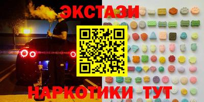 соль курить ск Берёзовский