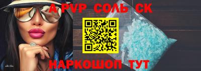 прущие крисы Беслан