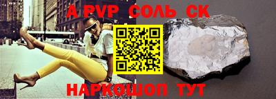 прущие крисы Беслан