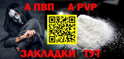 соль курить ск Берёзовский