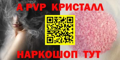 соль курить ск Берёзовский