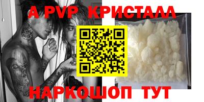 соль курить ск Берёзовский