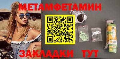 соль курить ск Берёзовский