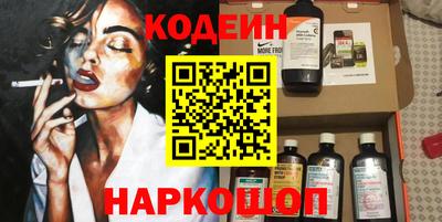 соль курить ск Берёзовский