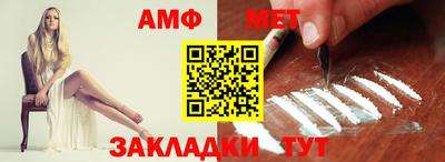 прущие крисы Беслан