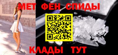 амф Бийск