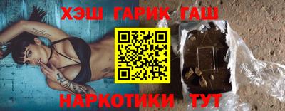 прущие крисы Беслан