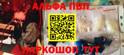 соль курить ск Берёзовский
