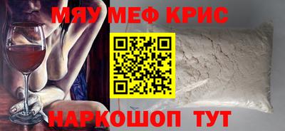 соль курить ск Берёзовский