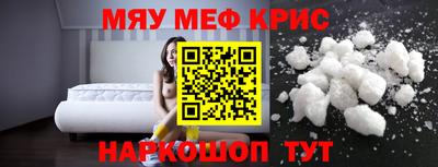 соль курить ск Берёзовский