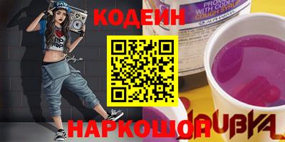 прущие крисы Беслан