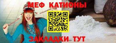 амф Бийск
