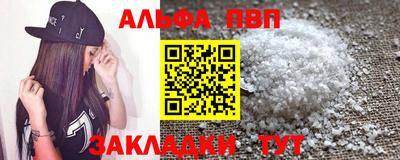 прущие крисы Беслан