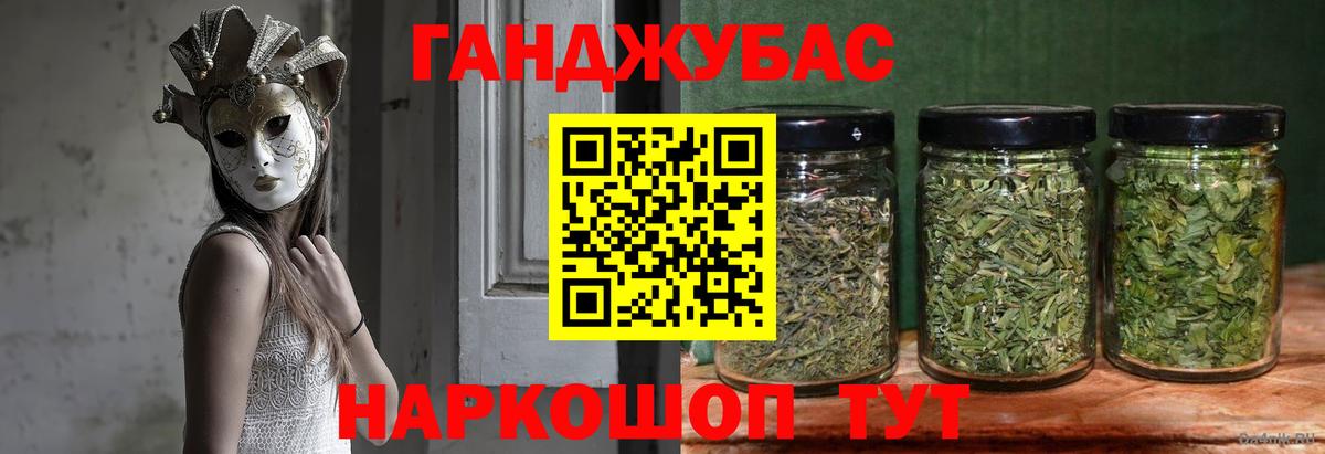Конопля Bruce Banner  Вход с VPN  МАРИХУАНА тримм  Марихуана ГИДРОПОН  Бошки марихуана OG Kush  Волгодонск 